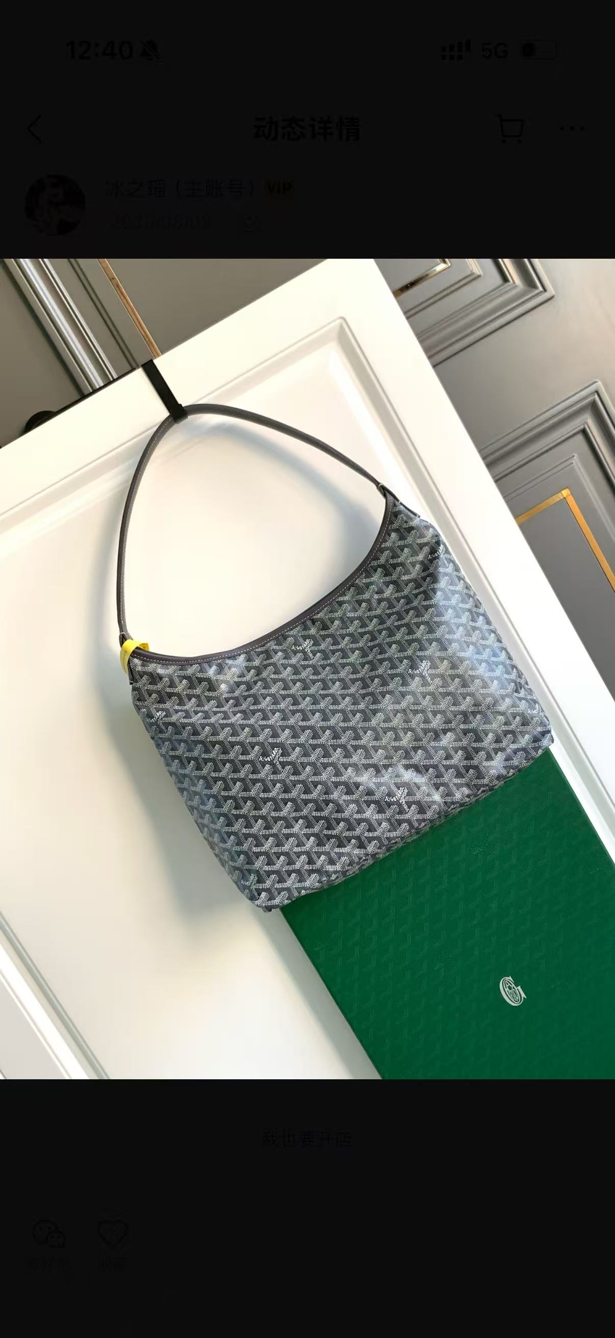 小hobo